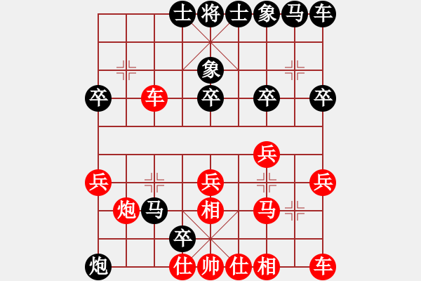 象棋棋譜圖片：騰訊 QQ 象棋對(duì)局 - 步數(shù)：40 