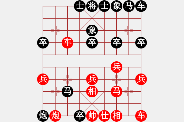 象棋棋譜圖片：騰訊 QQ 象棋對(duì)局 - 步數(shù)：42 