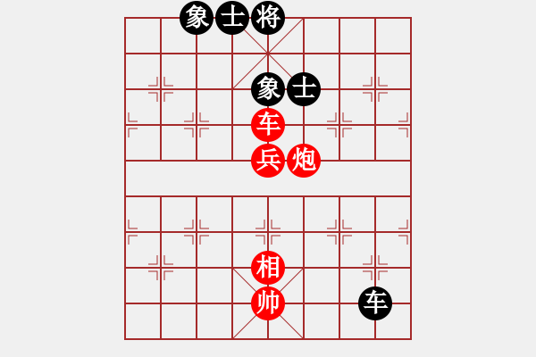 象棋棋譜圖片：粵東神勇[紅] -VS- ___古道西風___[黑] - 步數：130 