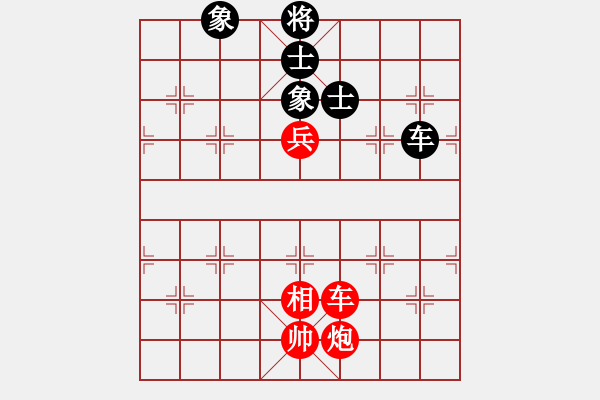 象棋棋譜圖片：粵東神勇[紅] -VS- ___古道西風___[黑] - 步數：150 