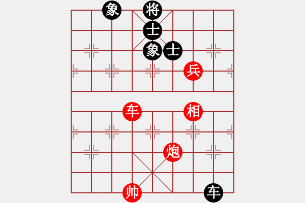 象棋棋谱图片：粤东神勇[红] -VS- ___古道西风___[黑] - 步数：200 