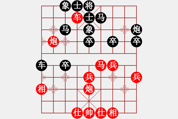 象棋棋譜圖片：粵東神勇[紅] -VS- ___古道西風___[黑] - 步數：30 