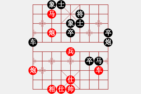 象棋棋譜圖片：粵東神勇[紅] -VS- ___古道西風___[黑] - 步數：70 