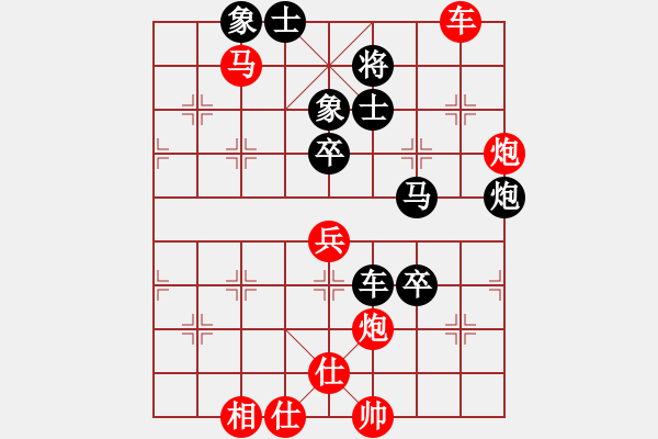 象棋棋譜圖片：粵東神勇[紅] -VS- ___古道西風___[黑] - 步數：80 