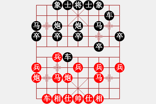 象棋棋譜圖片：bbboy002(4f)-勝-你真臭(2弦) - 步數(shù)：20 