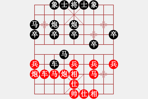 象棋棋譜圖片：bbboy002(4f)-勝-你真臭(2弦) - 步數(shù)：30 