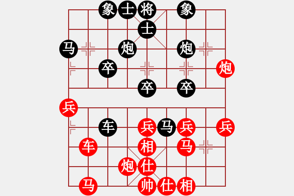 象棋棋譜圖片：bbboy002(4f)-勝-你真臭(2弦) - 步數(shù)：40 