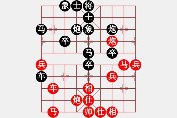 象棋棋譜圖片：bbboy002(4f)-勝-你真臭(2弦) - 步數(shù)：50 