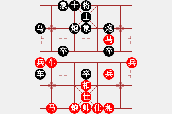 象棋棋譜圖片：bbboy002(4f)-勝-你真臭(2弦) - 步數(shù)：60 