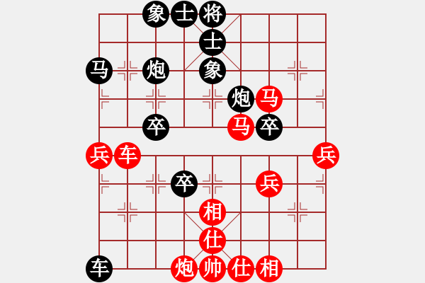 象棋棋譜圖片：bbboy002(4f)-勝-你真臭(2弦) - 步數(shù)：70 