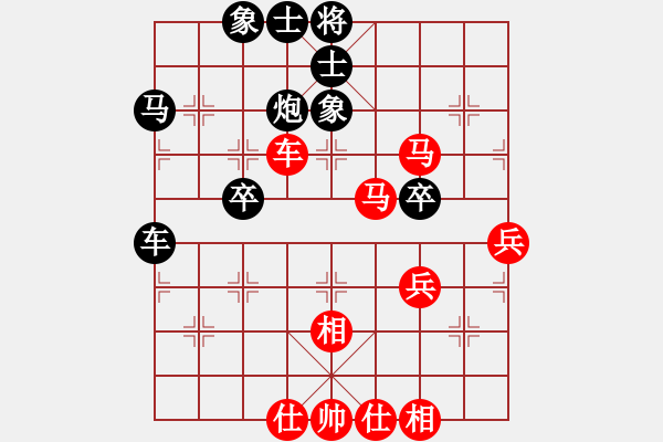 象棋棋譜圖片：bbboy002(4f)-勝-你真臭(2弦) - 步數(shù)：80 