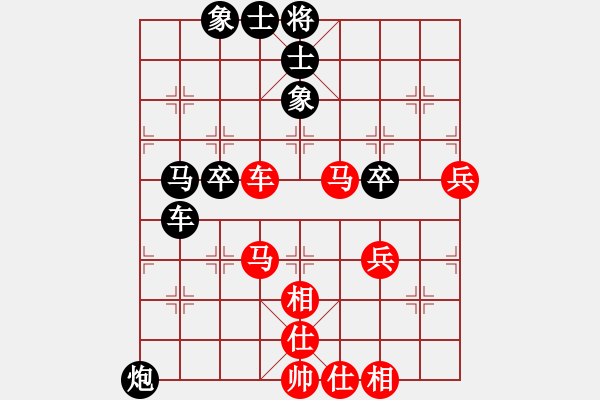 象棋棋譜圖片：bbboy002(4f)-勝-你真臭(2弦) - 步數(shù)：90 