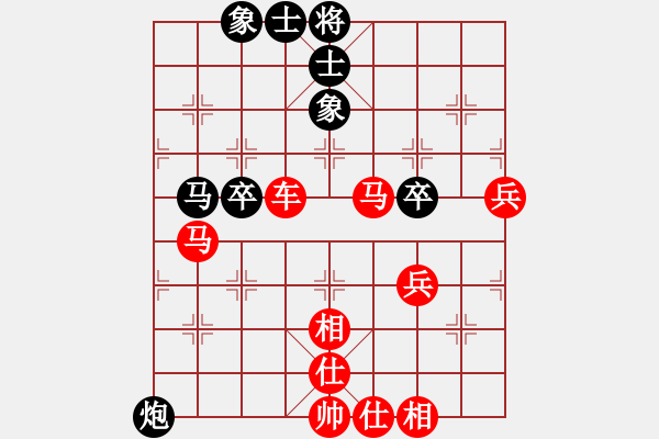 象棋棋譜圖片：bbboy002(4f)-勝-你真臭(2弦) - 步數(shù)：91 