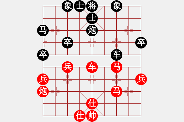 象棋棋譜圖片：許銀川(特大)-勝-宋國強(大師) 新凌云茶館棋評五 - 步數(shù)：50 