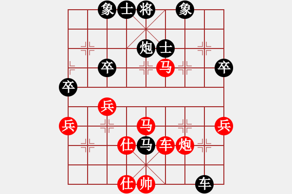 象棋棋譜圖片：許銀川(特大)-勝-宋國強(大師) 新凌云茶館棋評五 - 步數(shù)：70 