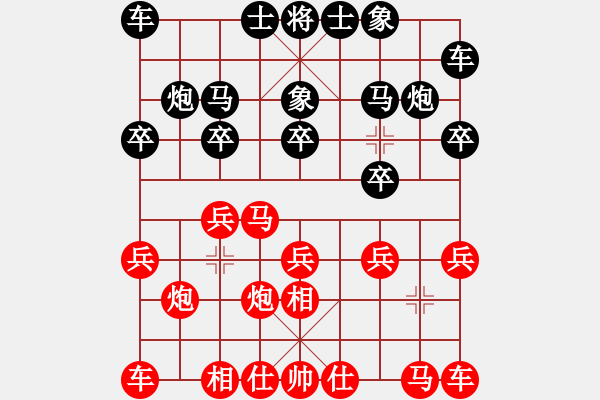 象棋棋谱图片：张申宏 先胜 杨小平 - 步数：10 