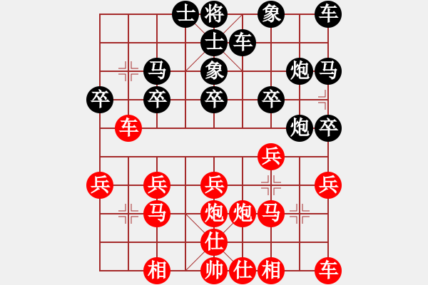 象棋棋譜圖片：全哥[紅] -VS- 橫才俊儒[黑] - 步數(shù)：20 