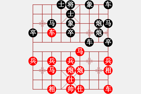 象棋棋譜圖片：全哥[紅] -VS- 橫才俊儒[黑] - 步數(shù)：30 