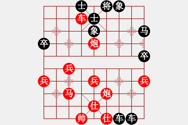 象棋棋譜圖片：全哥[紅] -VS- 橫才俊儒[黑] - 步數(shù)：60 