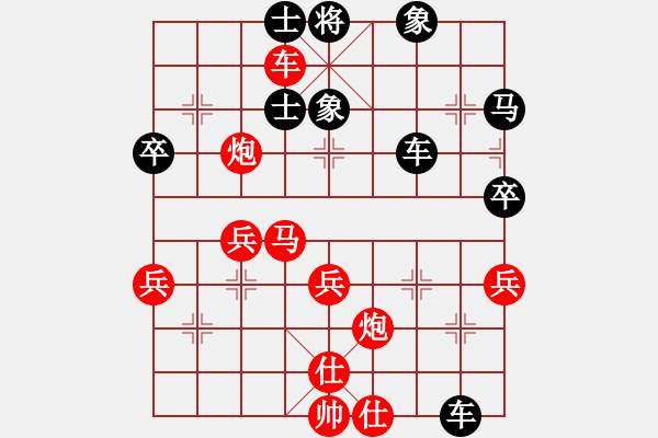 象棋棋譜圖片：全哥[紅] -VS- 橫才俊儒[黑] - 步數(shù)：70 