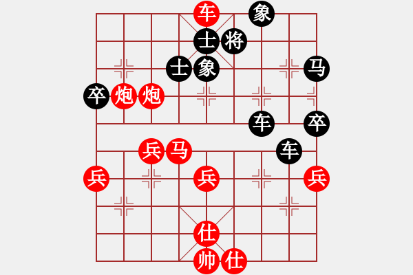 象棋棋譜圖片：全哥[紅] -VS- 橫才俊儒[黑] - 步數(shù)：80 