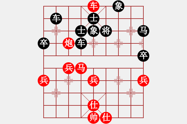 象棋棋譜圖片：全哥[紅] -VS- 橫才俊儒[黑] - 步數(shù)：90 