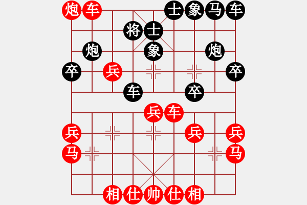 象棋棋譜圖片：beidouwuji(6段)-勝-重慶黔江二(4段) - 步數(shù)：37 