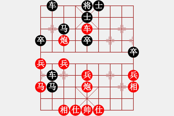 象棋棋譜圖片：五七炮對屏風馬右炮封車 紅兵三進一之直接孤車殺底象再相三進一先避一手變 - 步數：40 