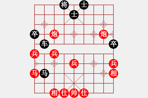 象棋棋譜圖片：五七炮對屏風馬右炮封車 紅兵三進一之直接孤車殺底象再相三進一先避一手變 - 步數：50 