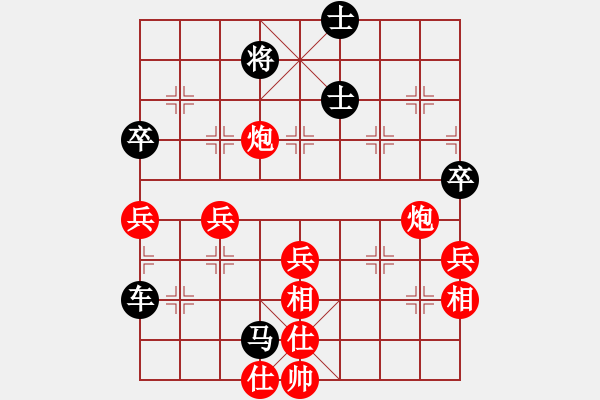 象棋棋譜圖片：五七炮對屏風馬右炮封車 紅兵三進一之直接孤車殺底象再相三進一先避一手變 - 步數：60 