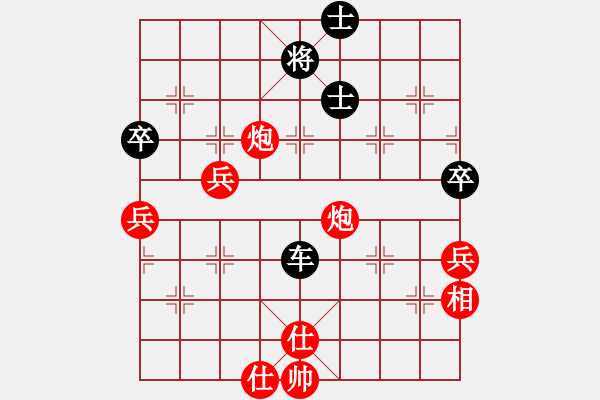 象棋棋譜圖片：五七炮對屏風馬右炮封車 紅兵三進一之直接孤車殺底象再相三進一先避一手變 - 步數：68 