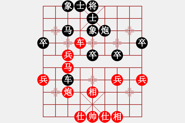 象棋棋譜圖片：2006年迪瀾杯弈天聯(lián)賽第三輪：追月求道(5r)-和-青城無痕(月將) - 步數(shù)：40 