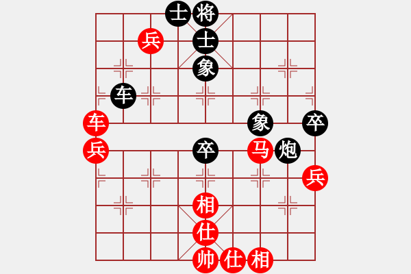 象棋棋譜圖片：2006年迪瀾杯弈天聯(lián)賽第三輪：追月求道(5r)-和-青城無痕(月將) - 步數(shù)：80 