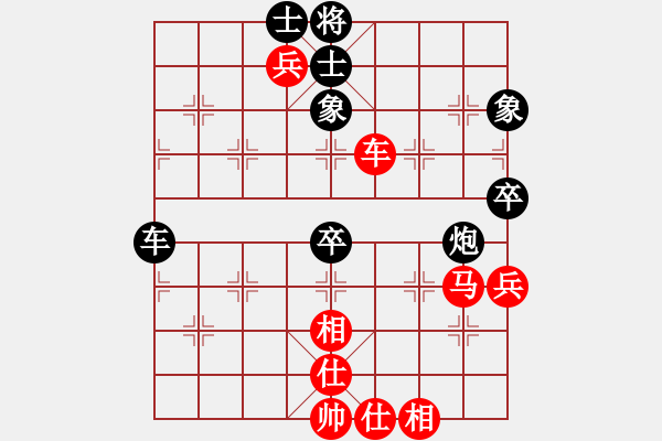 象棋棋譜圖片：2006年迪瀾杯弈天聯(lián)賽第三輪：追月求道(5r)-和-青城無痕(月將) - 步數(shù)：90 