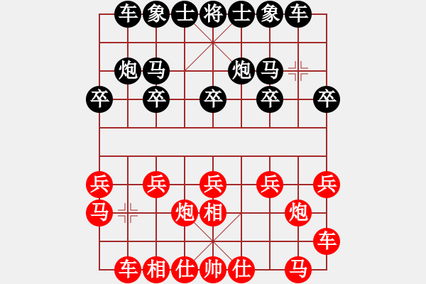 象棋棋谱图片：桂系大将(3段)-负-邵东棋迷(7段) - 步数：10 