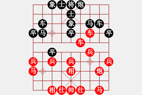 象棋棋谱图片：桂系大将(3段)-负-邵东棋迷(7段) - 步数：30 