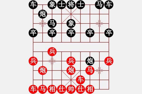 象棋棋譜圖片：2梁山(7段)-負-天平星張橫(5段) - 步數(shù)：10 