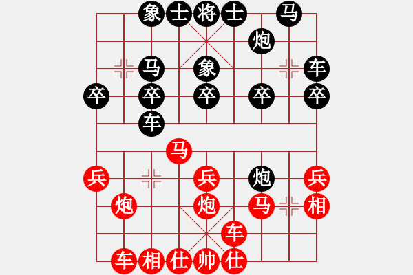 象棋棋譜圖片：2梁山(7段)-負-天平星張橫(5段) - 步數(shù)：20 