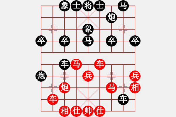 象棋棋譜圖片：2梁山(7段)-負-天平星張橫(5段) - 步數(shù)：30 