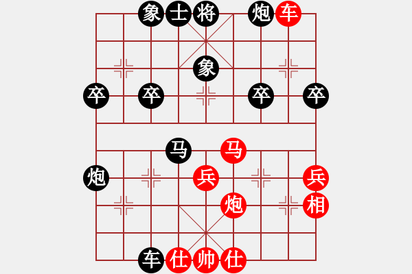 象棋棋譜圖片：2梁山(7段)-負-天平星張橫(5段) - 步數(shù)：40 