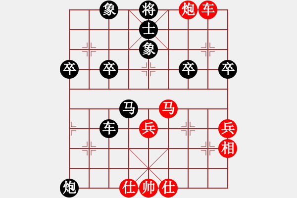 象棋棋譜圖片：2梁山(7段)-負-天平星張橫(5段) - 步數(shù)：46 