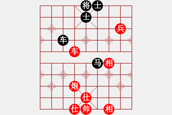 象棋棋譜圖片：第04輪 第01臺 龍巖 馬國峰 先勝 漳州 胡永輝 - 步數(shù)：100 