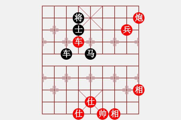 象棋棋譜圖片：第04輪 第01臺 龍巖 馬國峰 先勝 漳州 胡永輝 - 步數(shù)：115 