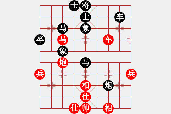 象棋棋譜圖片：第04輪 第01臺 龍巖 馬國峰 先勝 漳州 胡永輝 - 步數(shù)：50 