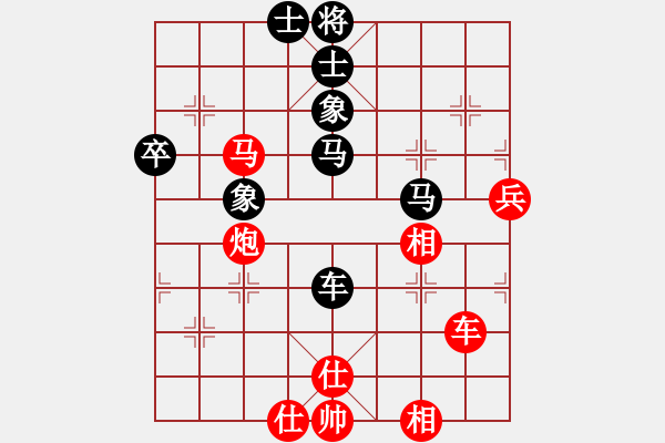 象棋棋譜圖片：第04輪 第01臺 龍巖 馬國峰 先勝 漳州 胡永輝 - 步數(shù)：60 