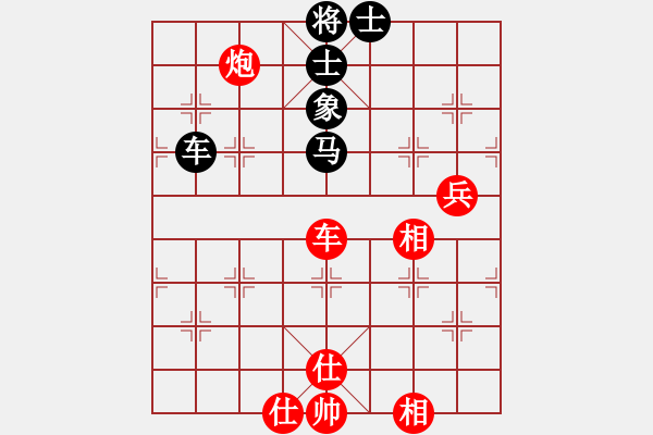 象棋棋譜圖片：第04輪 第01臺 龍巖 馬國峰 先勝 漳州 胡永輝 - 步數(shù)：80 