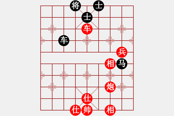 象棋棋譜圖片：第04輪 第01臺 龍巖 馬國峰 先勝 漳州 胡永輝 - 步數(shù)：90 