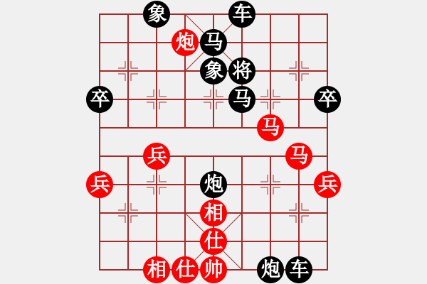 象棋棋譜圖片：兵河五四 - 步數(shù)：5 