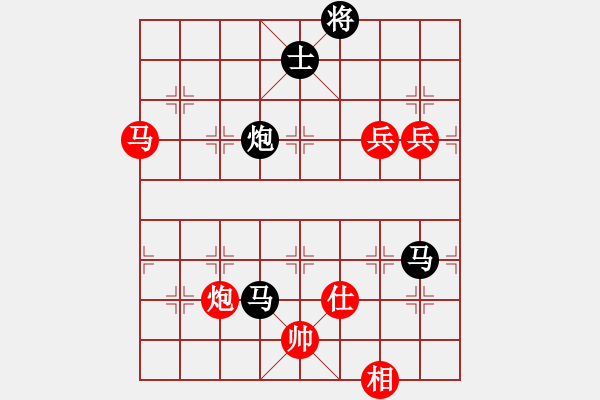 象棋棋譜圖片：道士的藝術(shù)(日帥)-負(fù)-亭亭(日帥)過宮炮對進(jìn)左馬 - 步數(shù)：120 