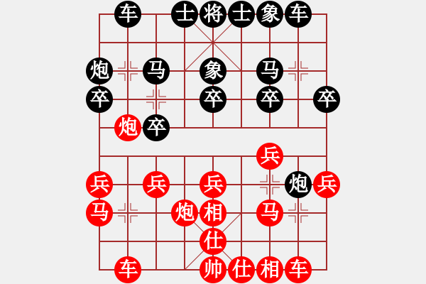 象棋棋譜圖片：道士的藝術(shù)(日帥)-負(fù)-亭亭(日帥)過宮炮對進(jìn)左馬 - 步數(shù)：20 